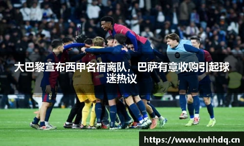 bsports体育