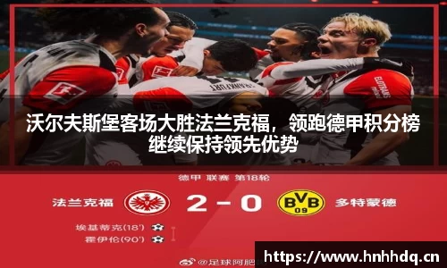 必一bsports