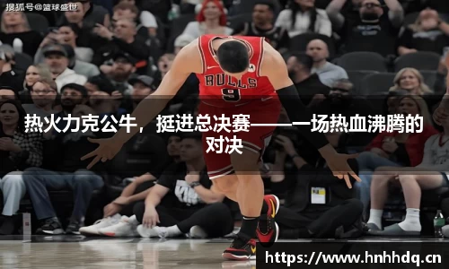 必一bsports
