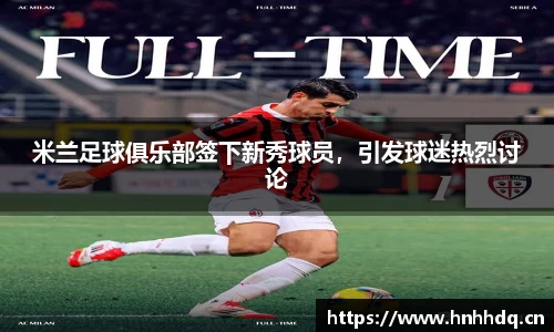 必一bsports