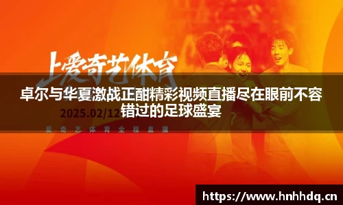 必一bsports